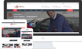 跨境電商網站定制開發 構建全球商業版圖的關鍵一步