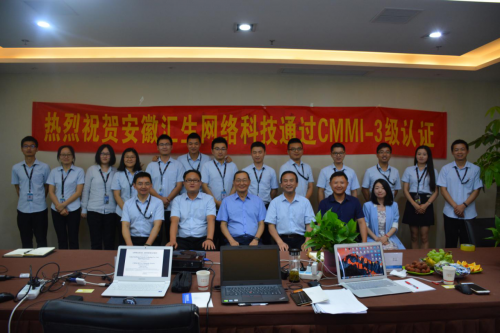 安徽匯生科技通過CMMI3認(rèn)證，教育科技研發(fā)能力獲國(guó)際權(quán)威認(rèn)可