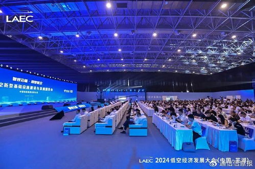 低空經濟風向標 中國電信發布最新成果，賦能教育科技新未來